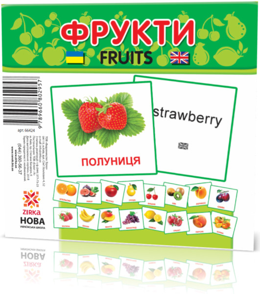 Картки міні 