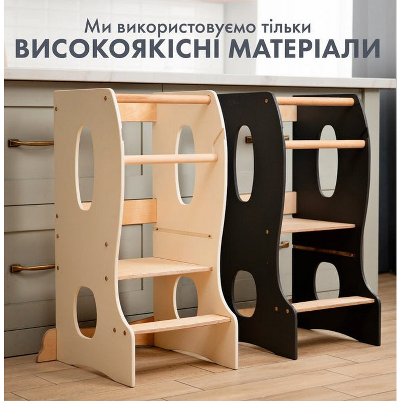 Складной стул Монтессори 