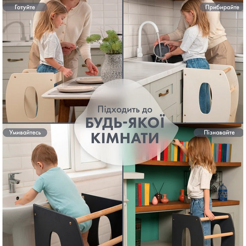 Складной стул Монтессори 