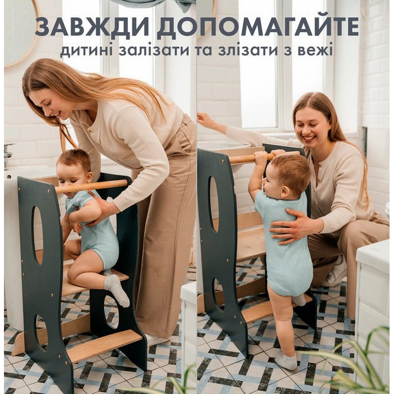 Складной стул Монтессори 