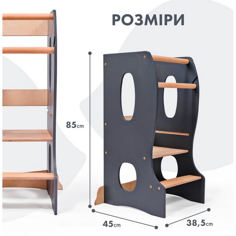 Складной стул Монтессори 