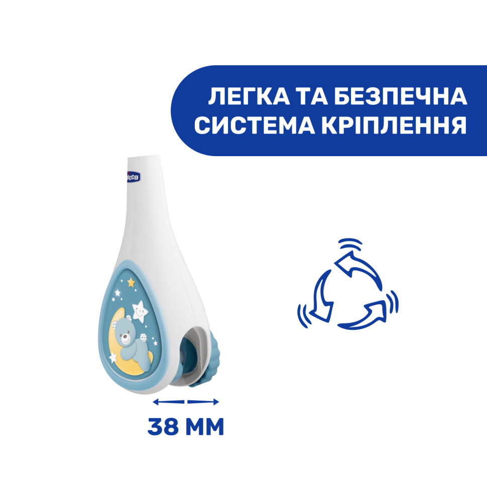 Іграшка на ліжко 