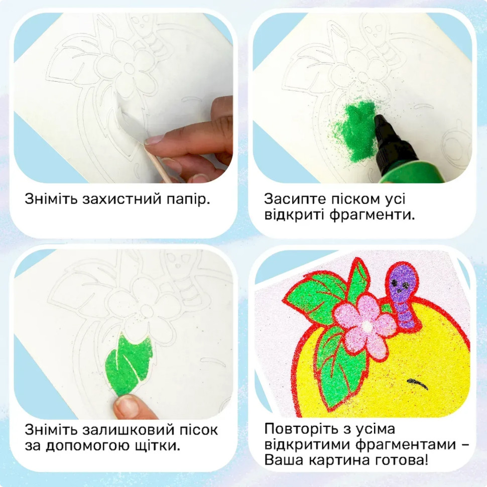 Дитячий набір для творчості Картина з піску Sand Art 12 в 1 Alexes КР-008 пісок у пляшках