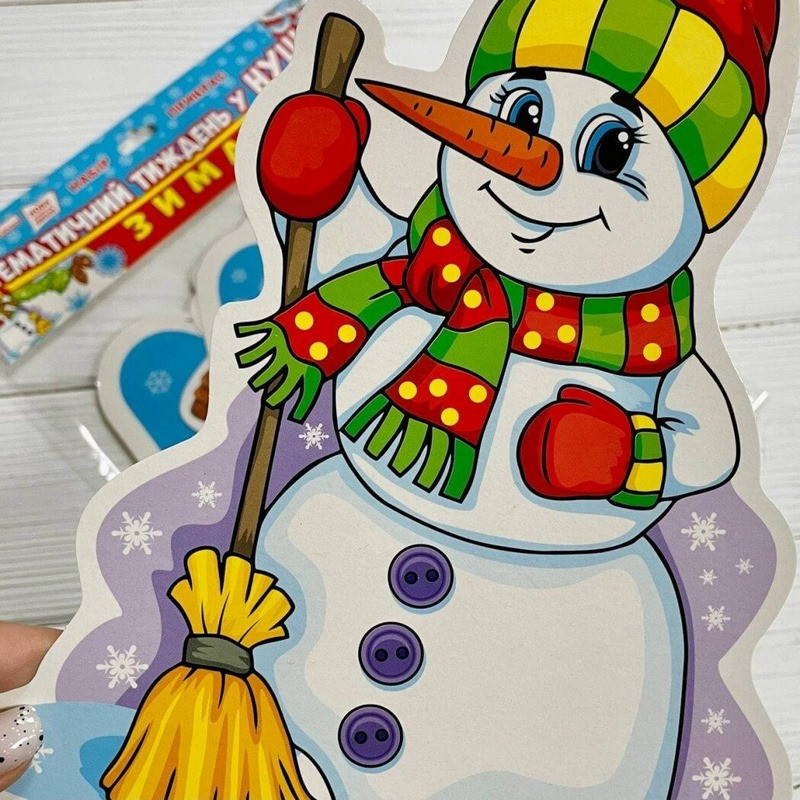 Набір прикрас НУШ