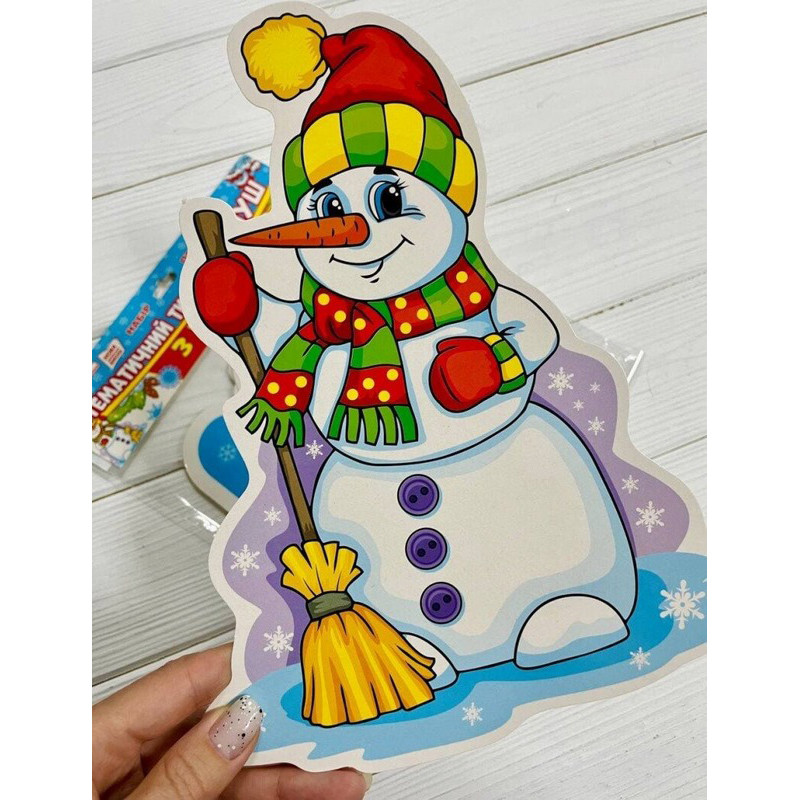 Набір прикрас НУШ