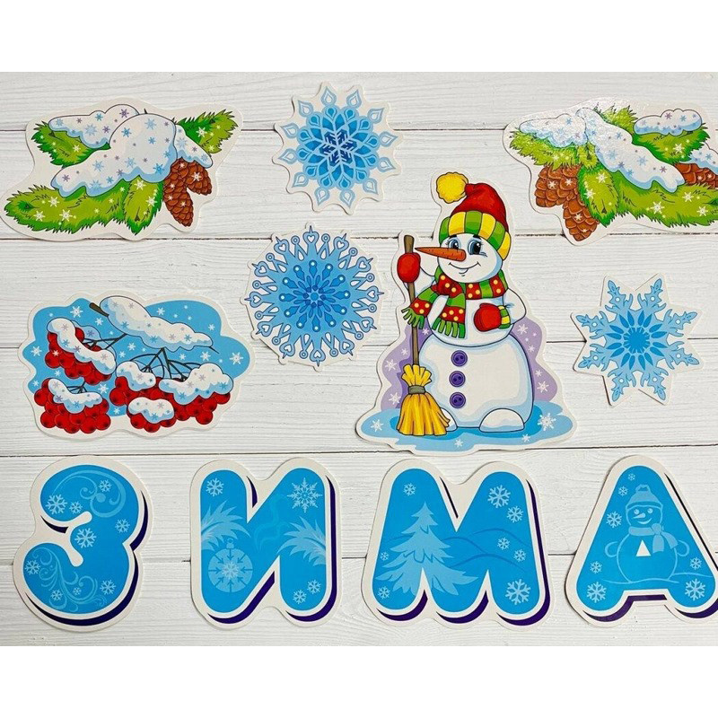 Набір прикрас НУШ