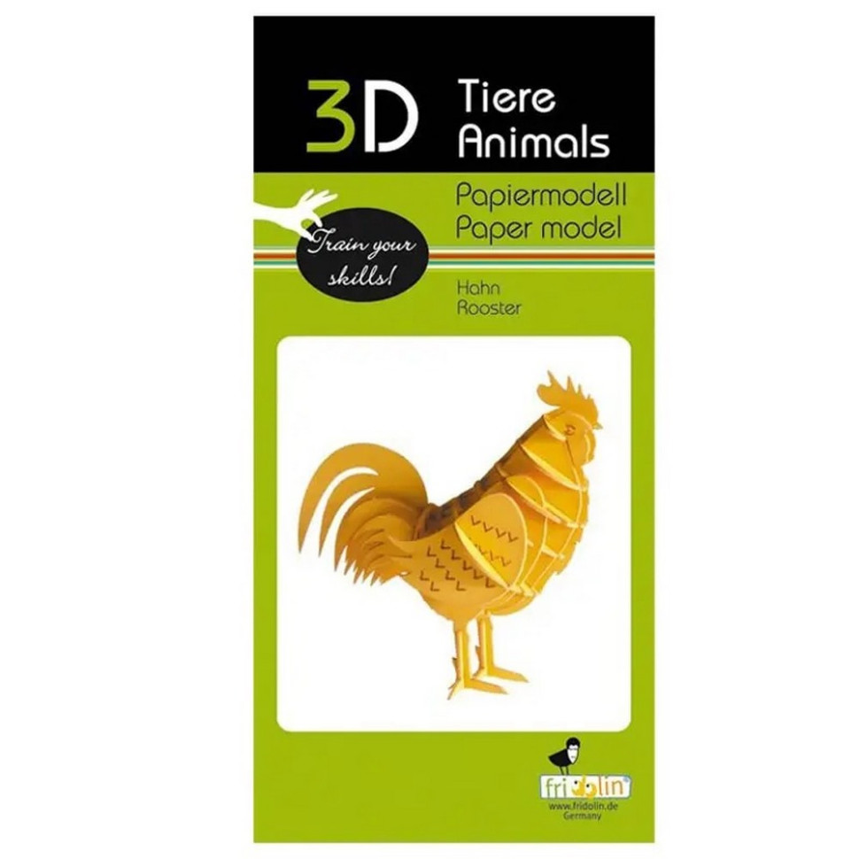Картонна модель 3D 