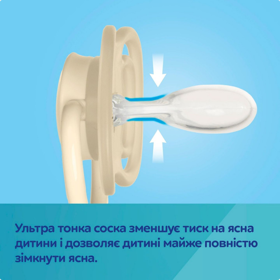 Пустушка силіконова симетрична Dental Air Canpol babies 23/229_cre 6-18 місяців