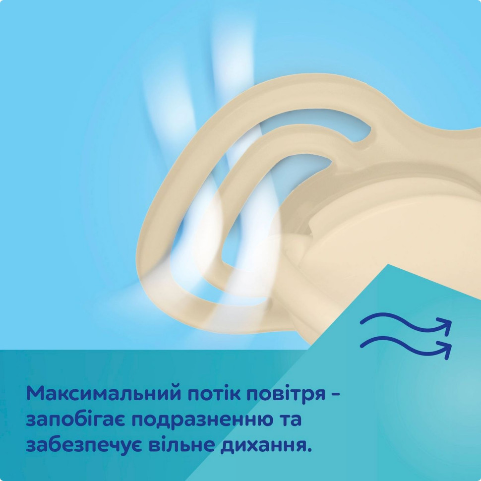 Пустушка силіконова симетрична Dental Air Canpol babies 23/229_cre 6-18 місяців