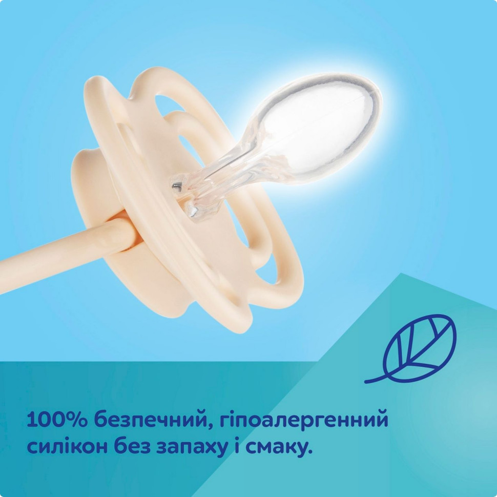 Пустушка силіконова симетрична Dental Air Canpol babies 23/229_cre 6-18 місяців