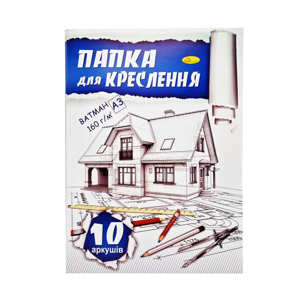 Папка для черчения А3 Апельсин ПК3-160-10, 10 листов, 160 г/м2
