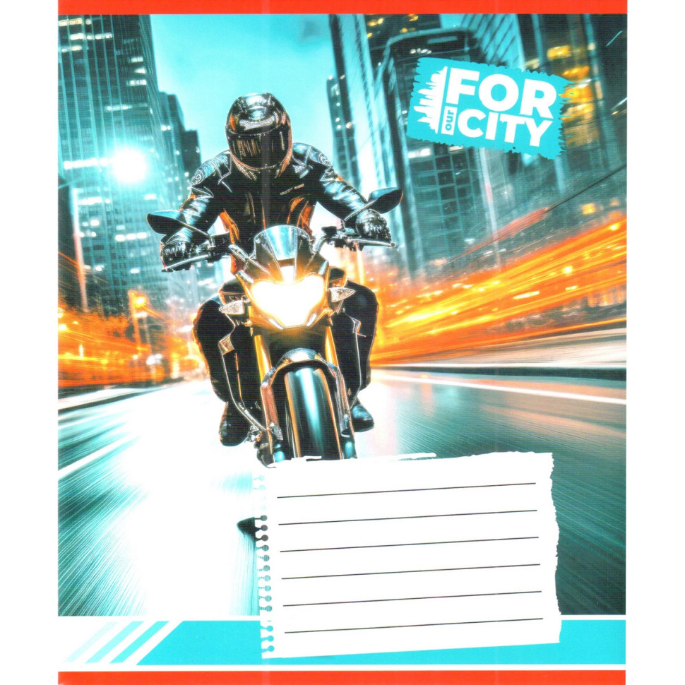 Тетрадь ученическая 