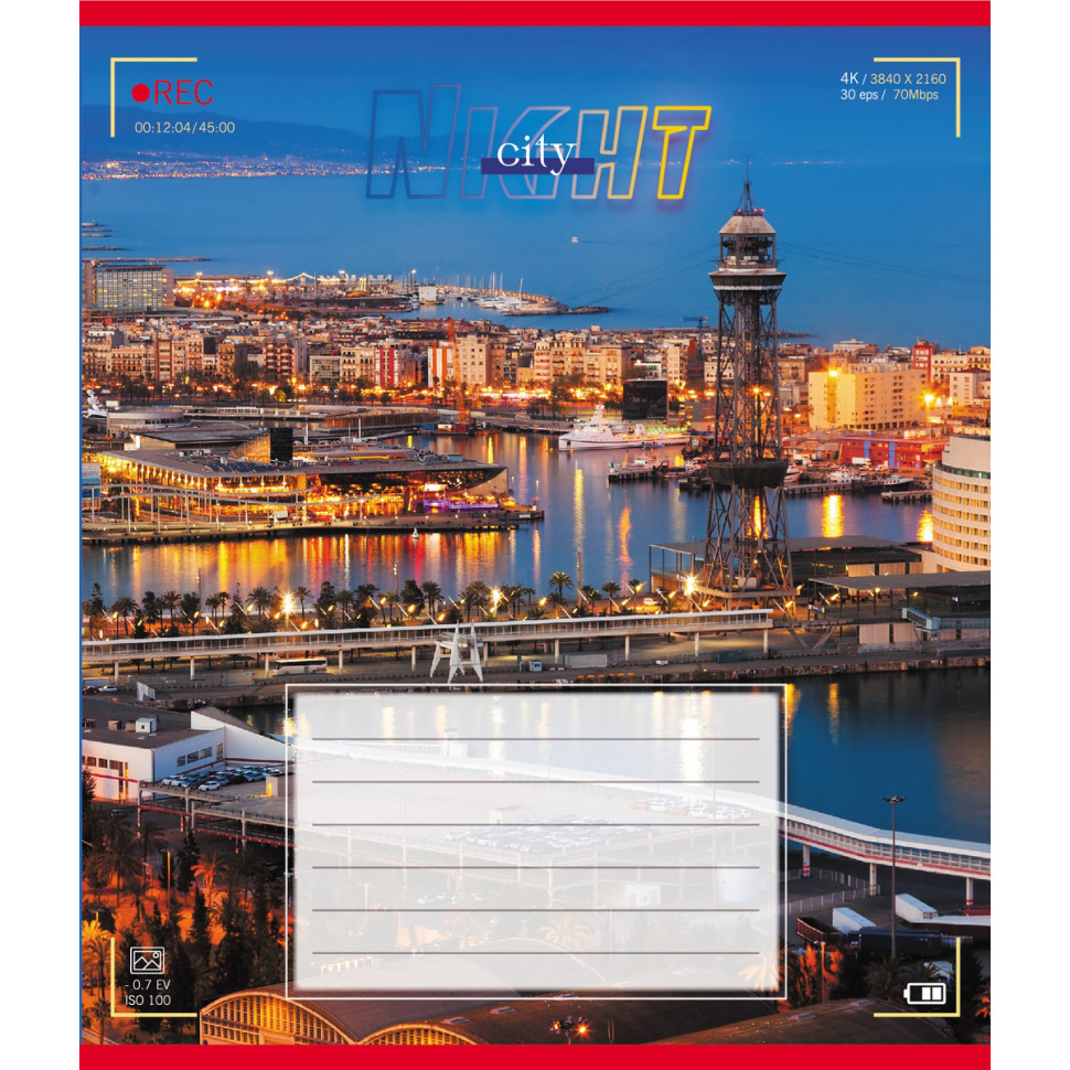 Зошит учнівський 