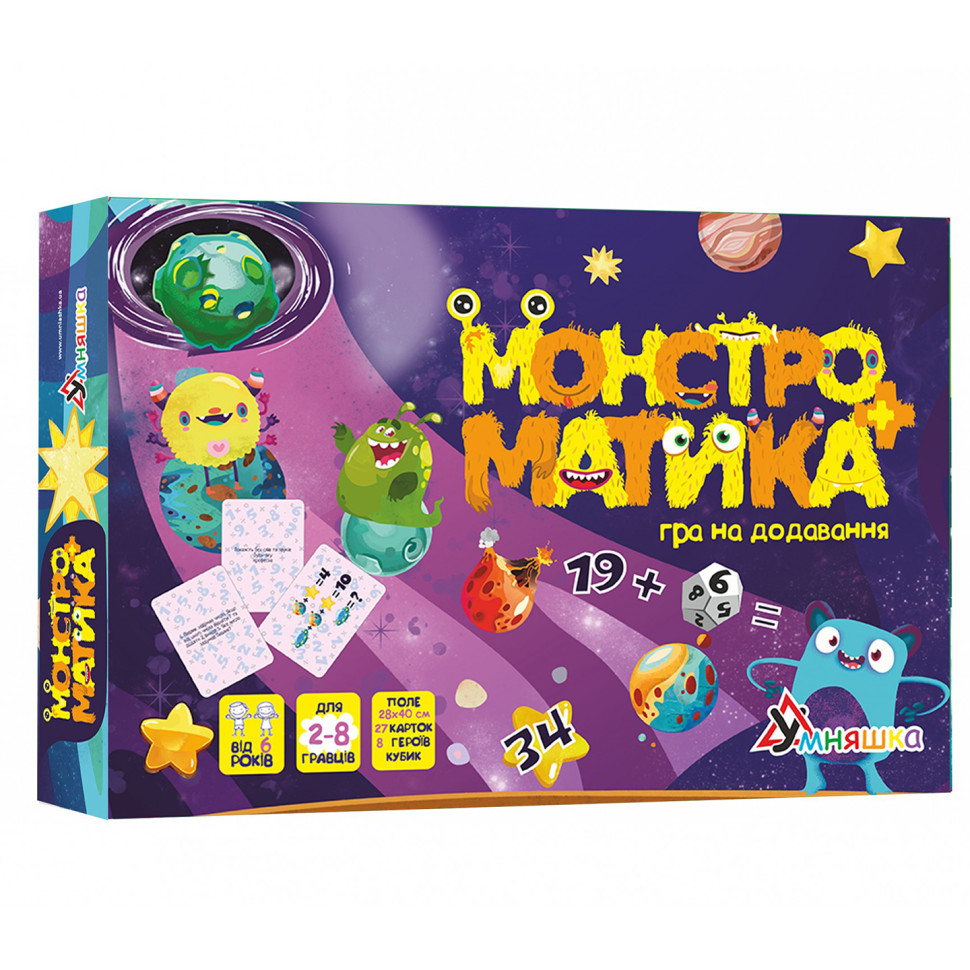 Обучающая игра на сложение 