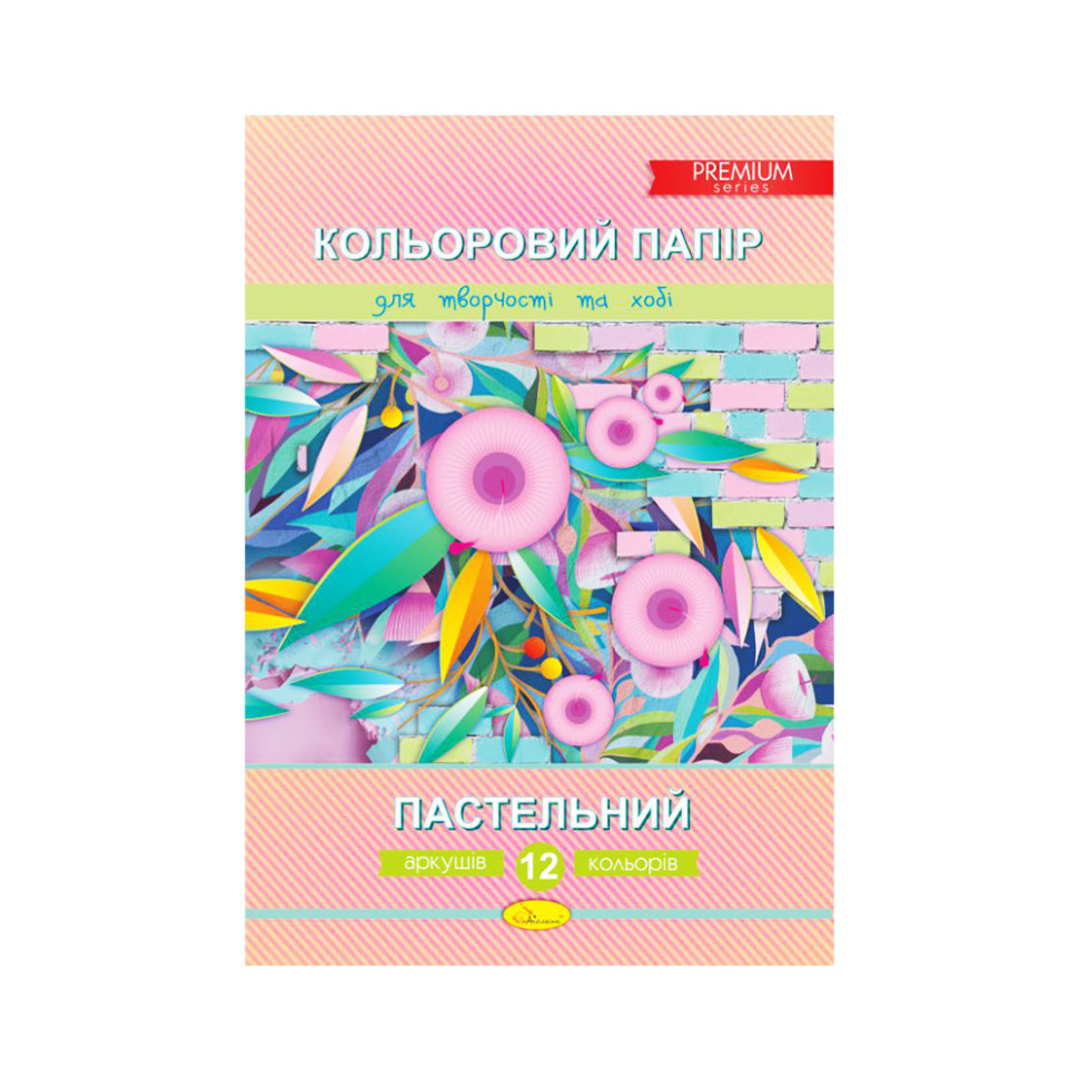 Набор цветной бумаги 