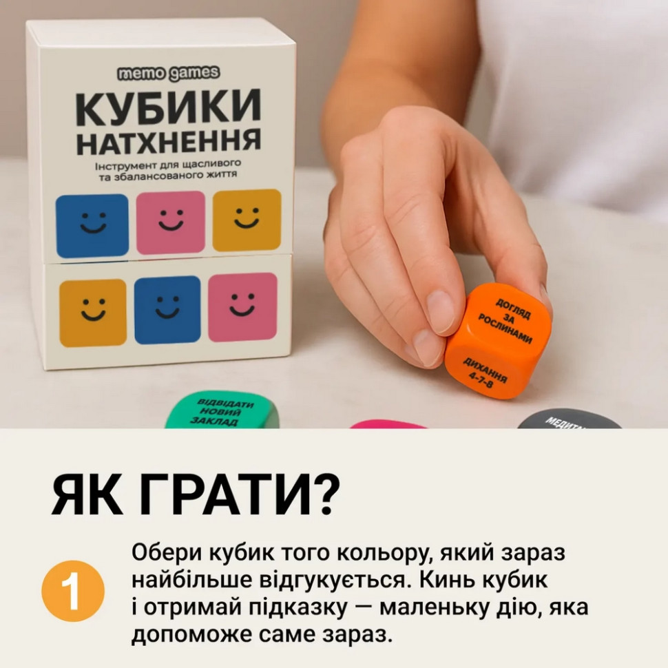 Настольная игра 