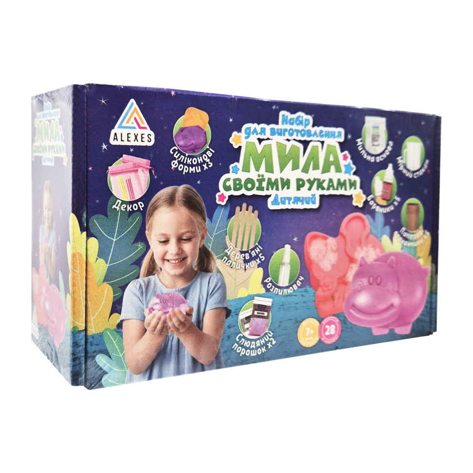 Подарунковий набір для виготовлення мила ручної роботи Alexes SBM-003 Дитячий