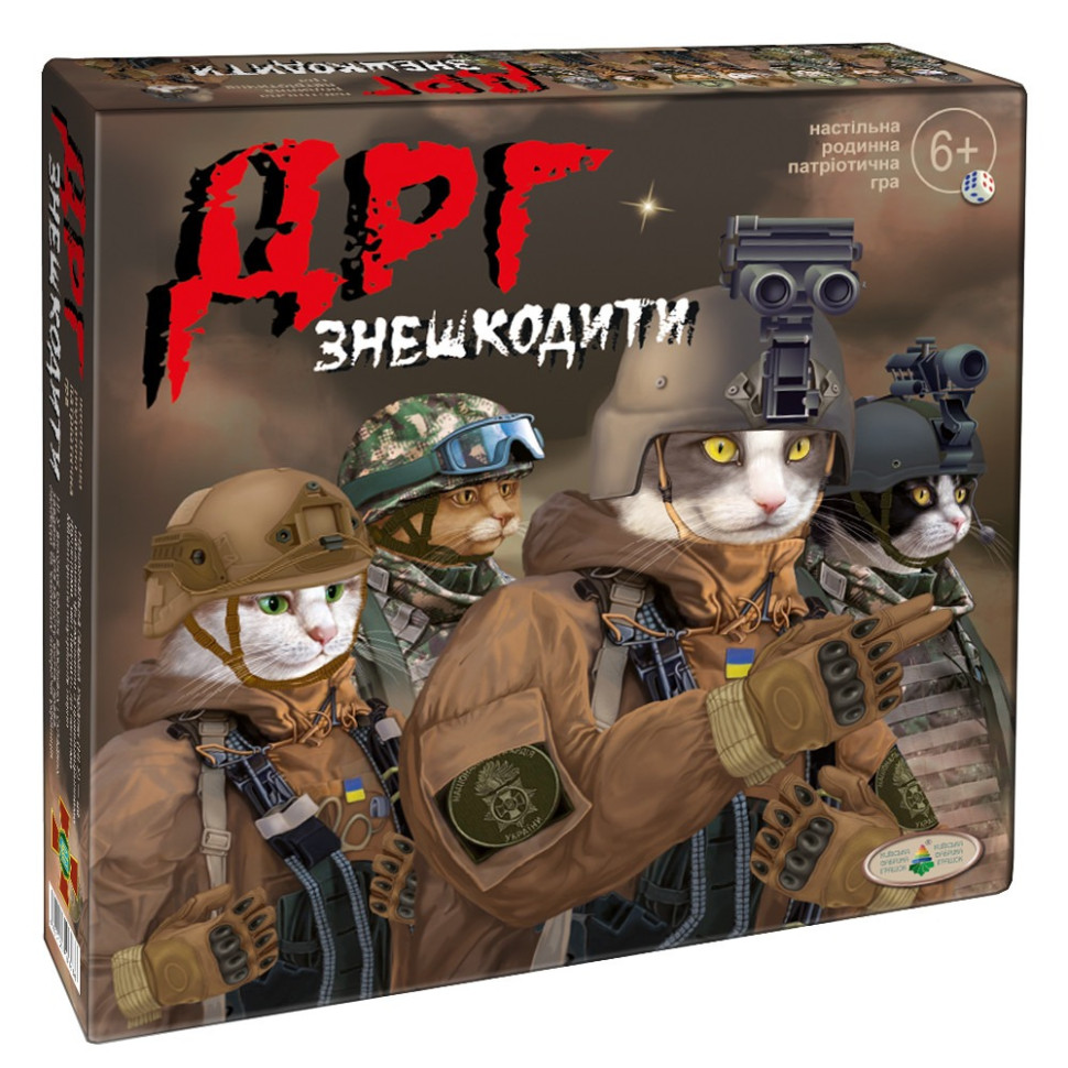 Настільна гра 