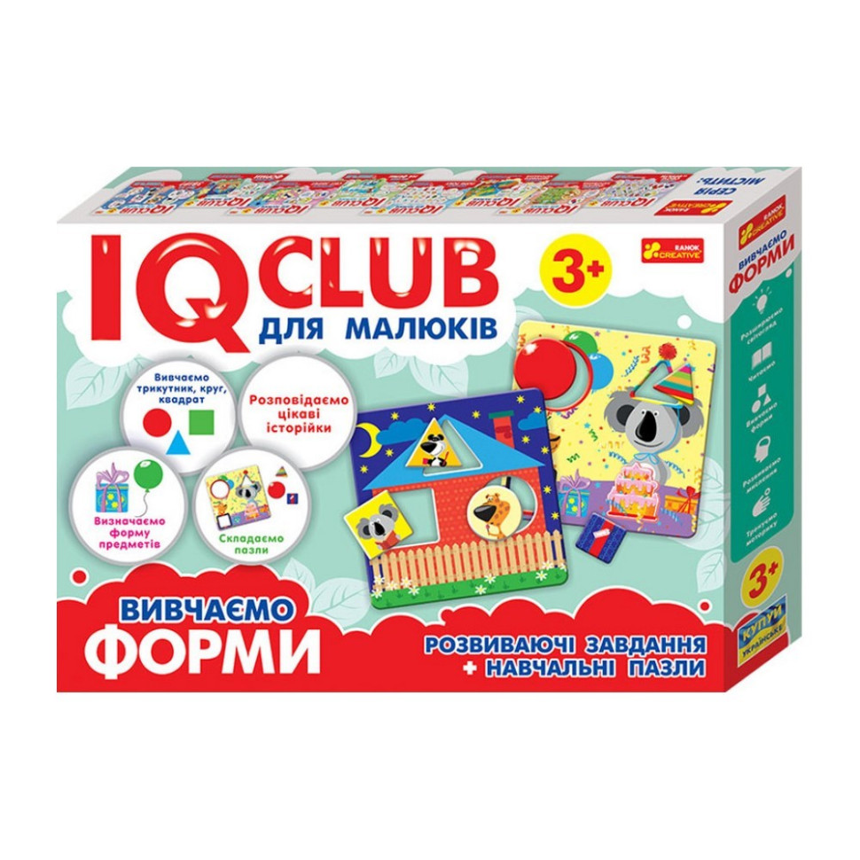 Навчальні пазли Вивчаємо форми.IQ-club для малюків Ранок 13203007, 6 карт у наборі