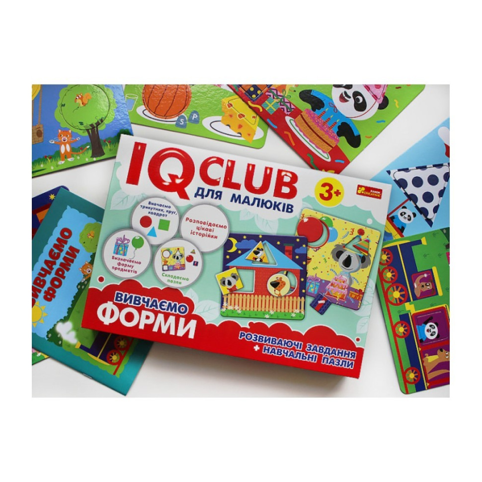 Навчальні пазли Вивчаємо форми.IQ-club для малюків Ранок 13203007, 6 карт у наборі