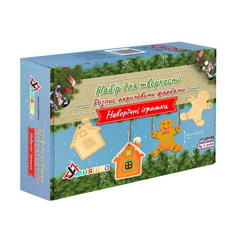 Набір для творчості новорічний Розпис акриловими фарбами