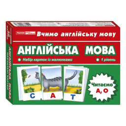 Тематические карточки по английскому языку "Читаем А,О" Ранок 13140020, 16 слов