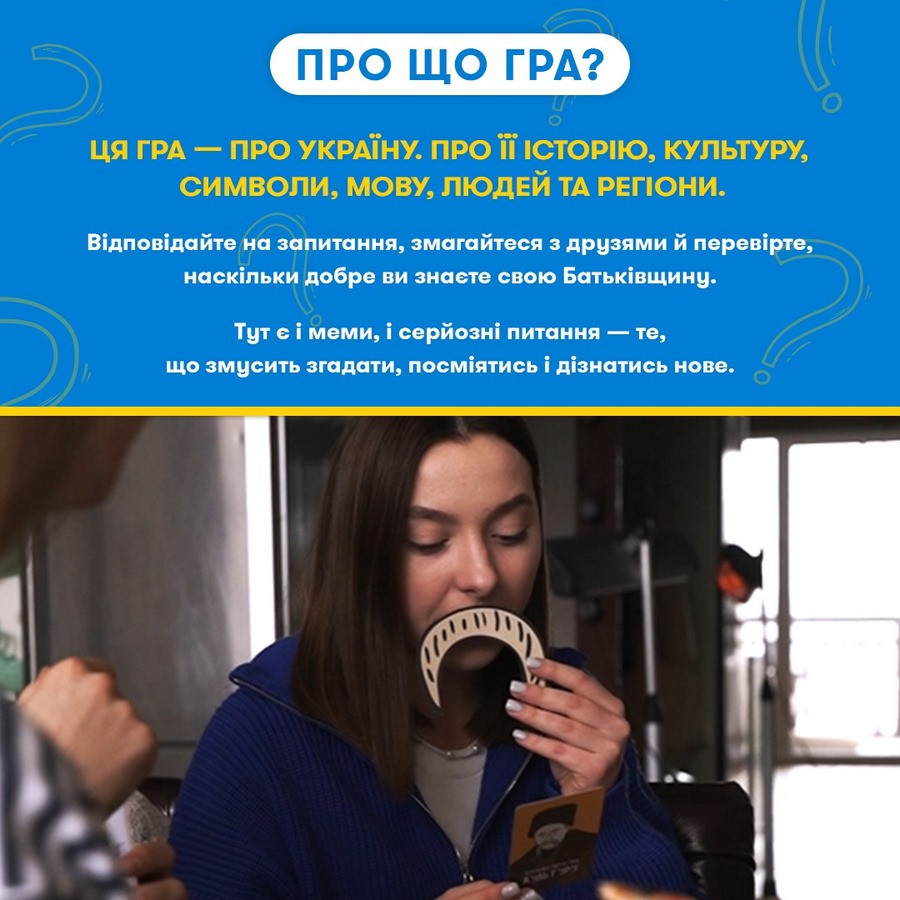 Карткова гра 