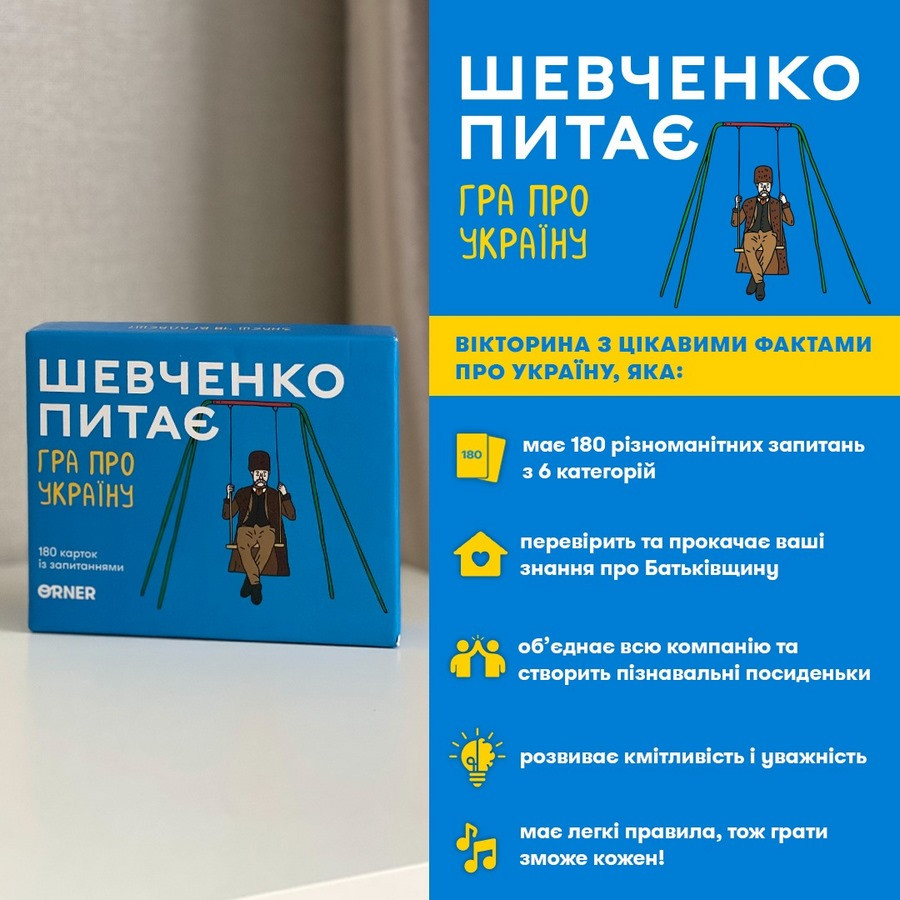 Карткова гра 