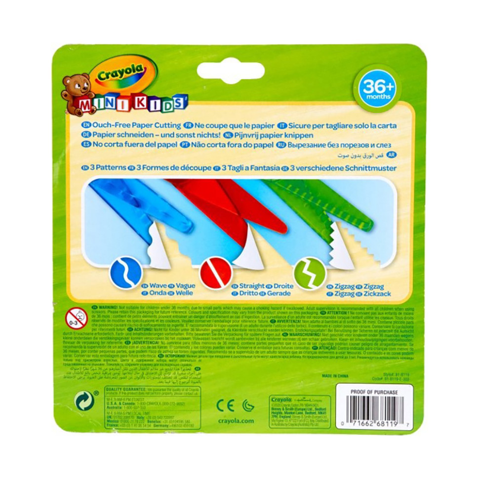 Дитячий набір ножиць Mini Kids Crayola 81-8119, 3 шт