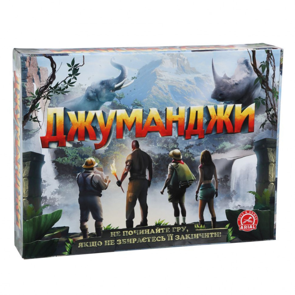 Настільна гра 