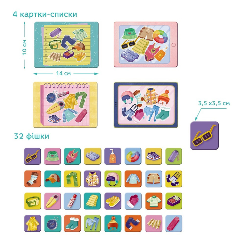 Настольная игра-мемо 