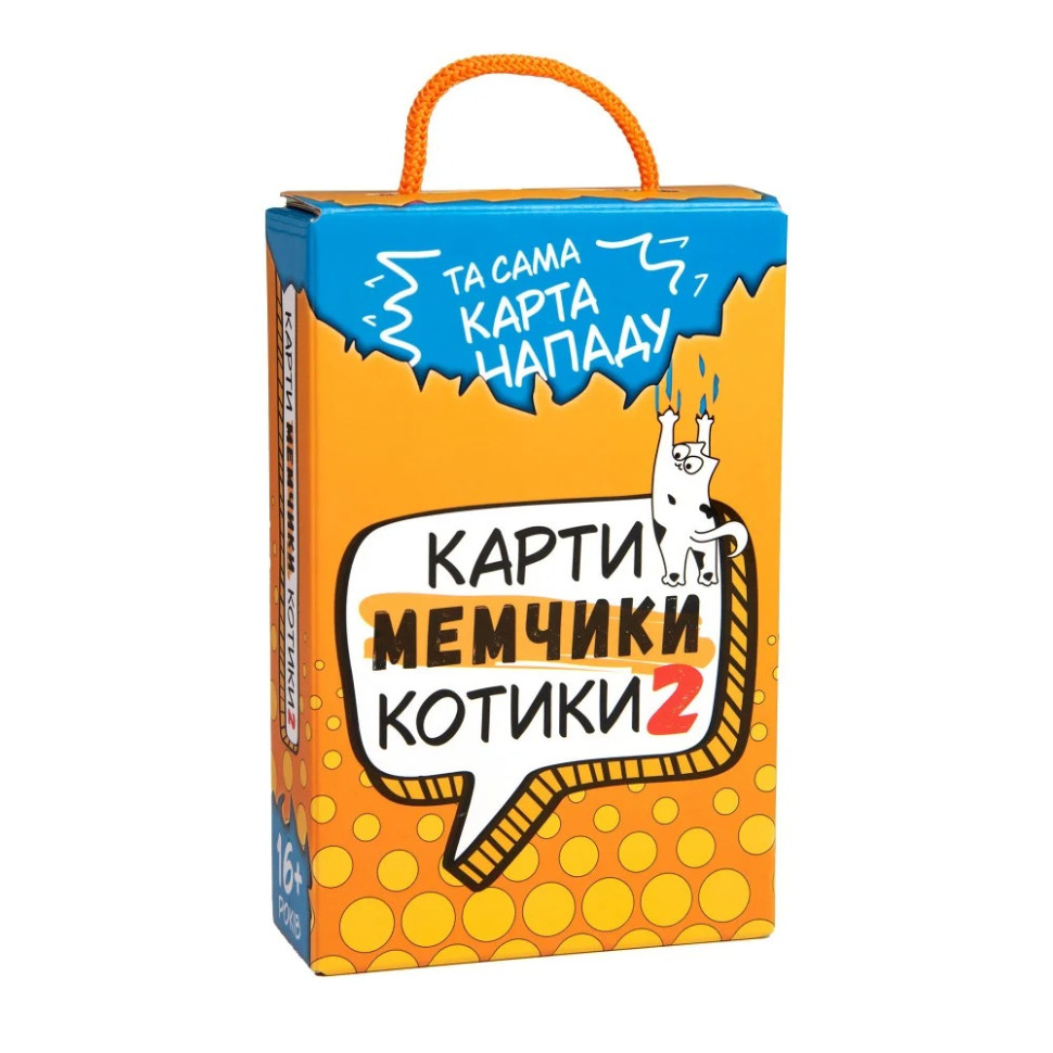 Карточная игра 