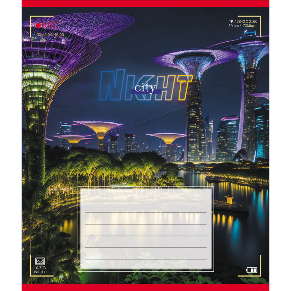 Зошит учнівський 