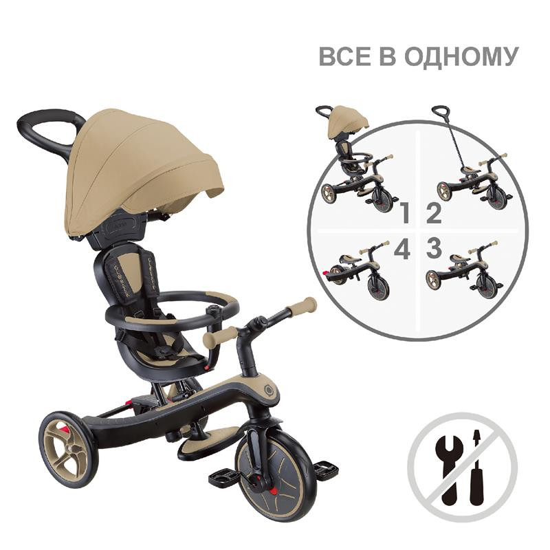 Велосипед дитячий EXPLORER TRIKE 4в1 DELUXE PLAY GLOBBER 634-231 пісочний, до 20кг