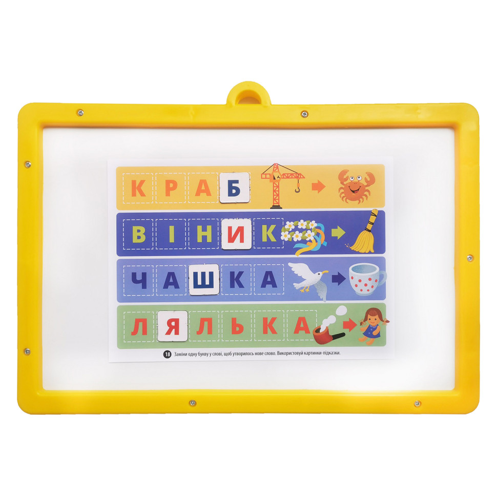 Обучающая игра с доской 