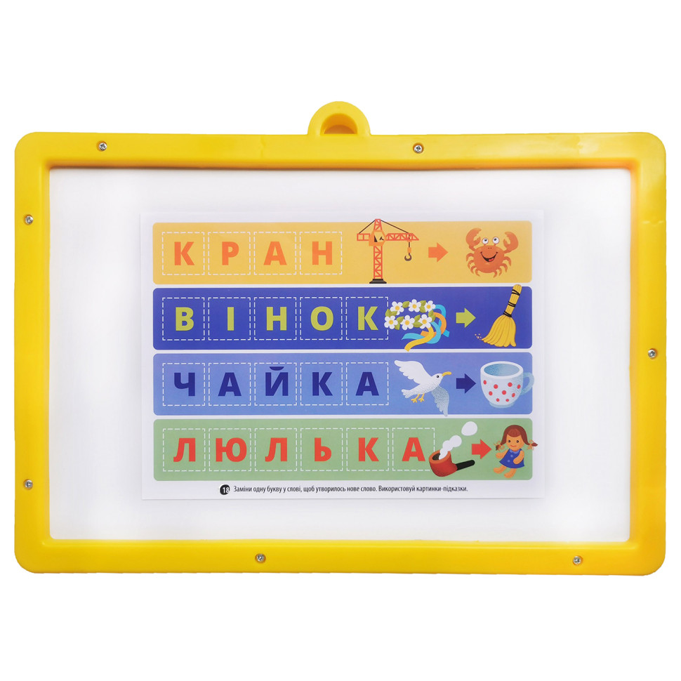 Обучающая игра с доской 
