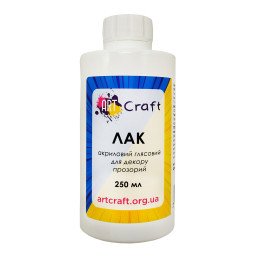 Лак акриловый глянцевый Art Craft 5002-AC 250 мл (0,25 л)