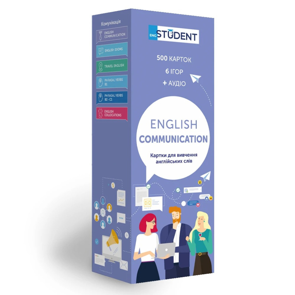 Картки для вивчення англійської мови COMMUNICATION English Student 591225925 англ-укр 500 карток