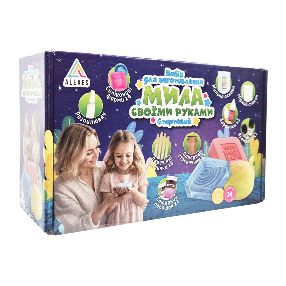 Подарунковий набір для виготовлення мила ручної роботи Alexes SBM-004