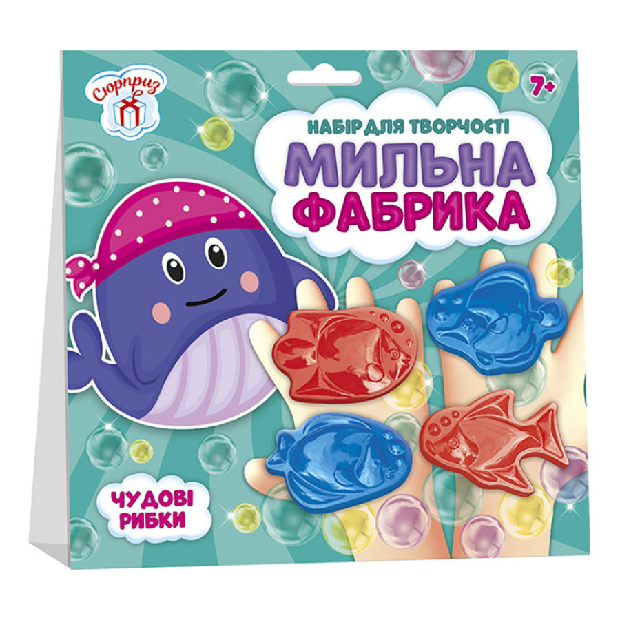 Мыльная фабрика 