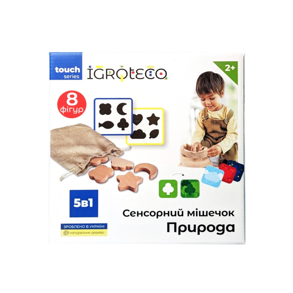 Настільна гра 