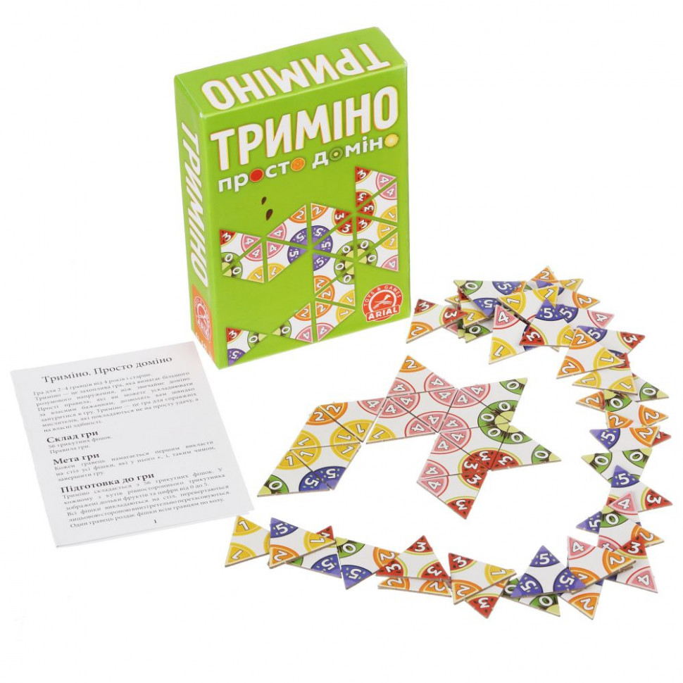 Настільна гра 