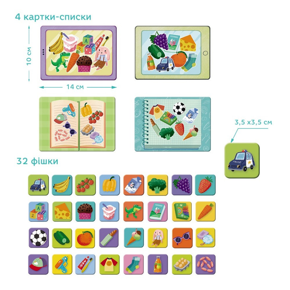 Настольная игра-мемо 