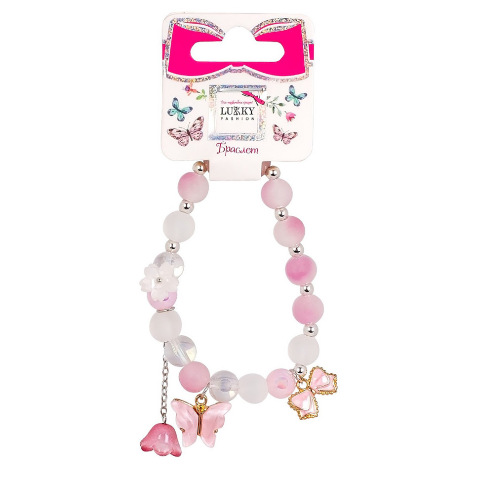 Детские браслеты Fashion Lukky T24784 розовый, с тремя подвесками