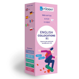 Карточки для изучения английского языка COLLOCATIONS B1 English Student 591226001 англ-укр 500 карточек