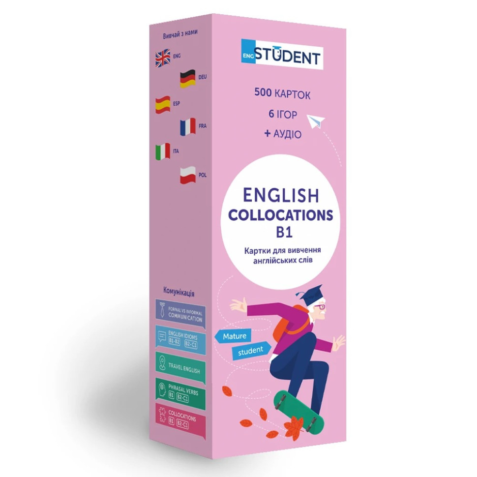 Карточки для изучения английского языка COLLOCATIONS B1 English Student 591226001 англ-укр 500 карточек