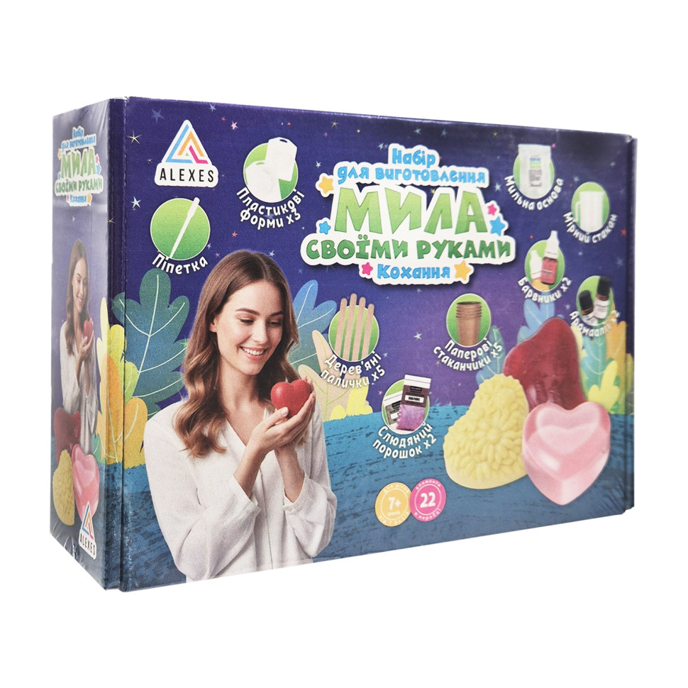 Подарунковий набір для виготовлення мила ручної роботи Любов Alexes SBM-005