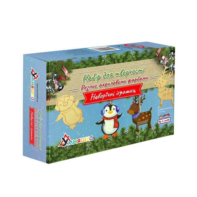 Набір для творчості новорічний Розпис акриловими фарбами