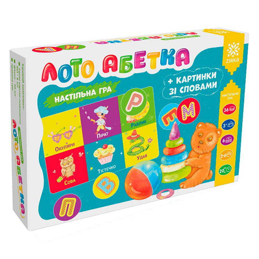 Настільна гра Лото алфавіт ZIRKA 129232 зображення зі словами