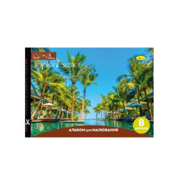 Альбом для рисования "Tropical summer" A4 Апельсин АП-0301-8, 8 листов, скоба с перефорацией